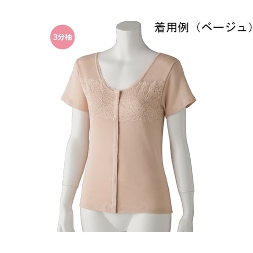 婦人フロント レース3分袖 ホックインナ