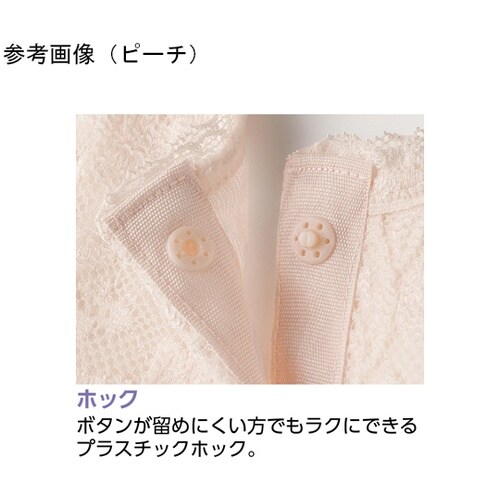 婦人フロント レース3分袖 ホックインナ