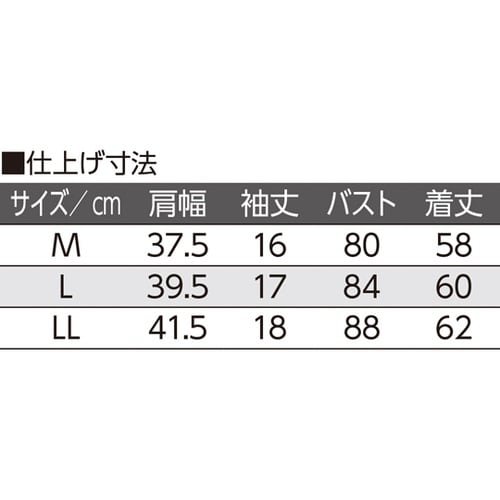 婦人フロント レース3分袖 ホックインナ