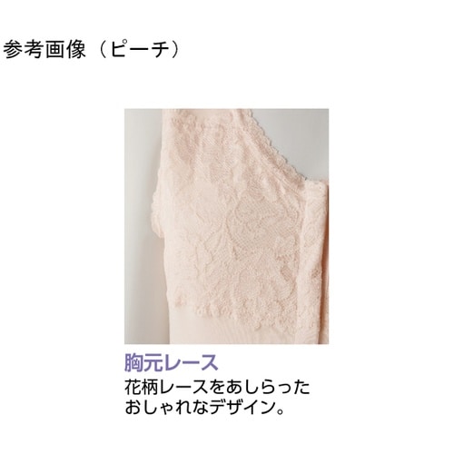 婦人フロント レース7分袖 ホックインナ