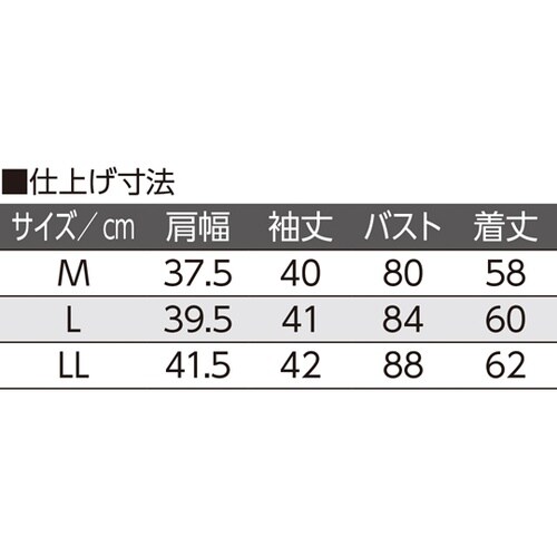 婦人フロント レース7分袖 ホックインナ