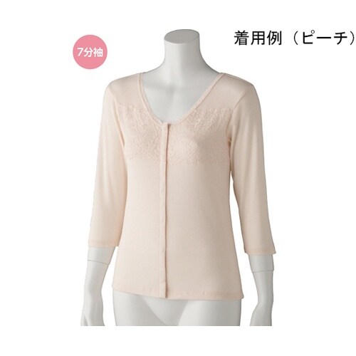 婦人フロント レース7分袖 ホックインナ