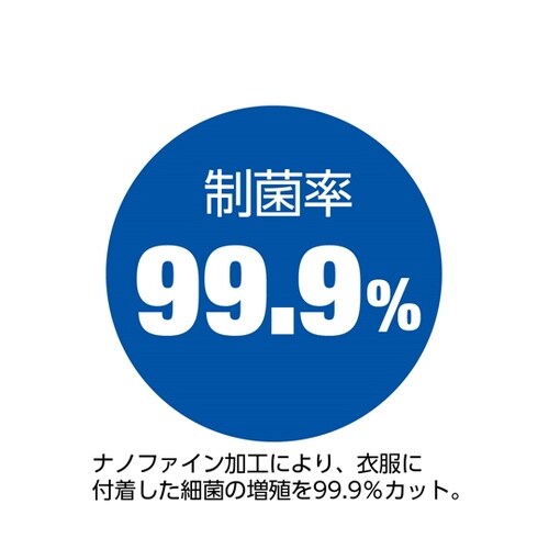 婦人フライス杢ノースリーブ ホックインナ