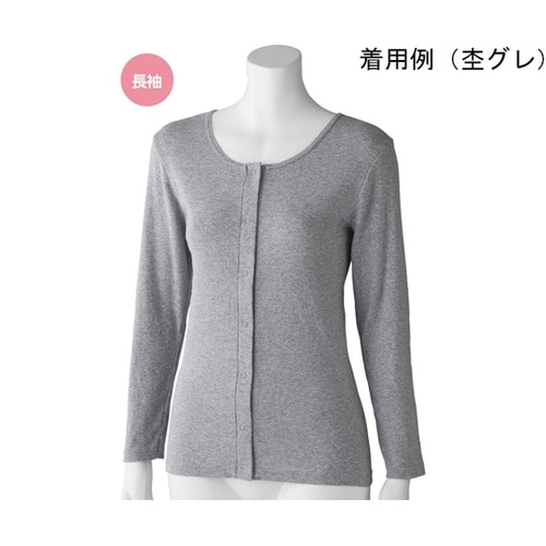 婦人フライス杢長袖 ホックインナー ネイ