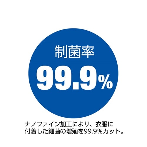 婦人フライス杢長袖 ホックインナー 杢グ