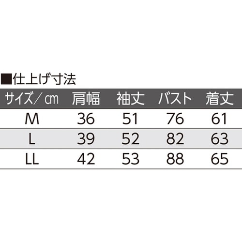 婦人フライス杢長袖 ホックインナー 杢グ