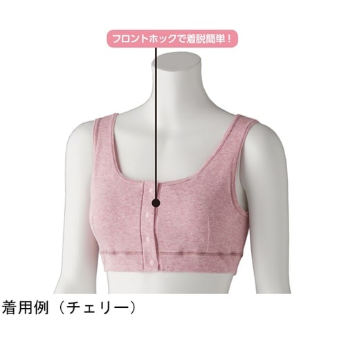 婦人フライス杢フロントホックハーフトップ