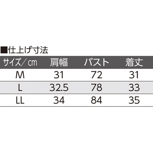 婦人フライス杢フロントホックハーフトップ