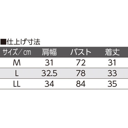 婦人フライス杢フロントホックハーフトップ