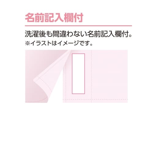 婦人ラン型 ワンタッチシャツ(2枚組)ラ