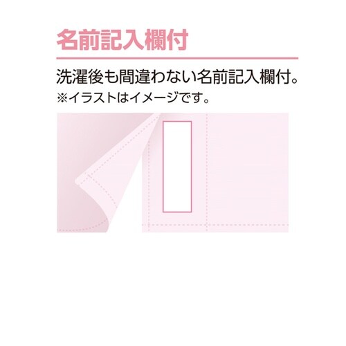 婦人ラン型 ワンタッチシャツ(2枚組)ラ