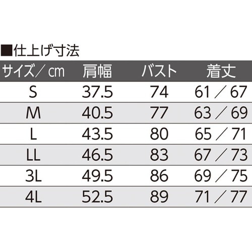 婦人ラン型 ワンタッチシャツ(2枚組)ラ