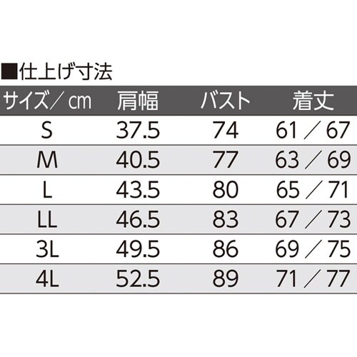 婦人ラン型 ワンタッチシャツ(2枚組)ラ