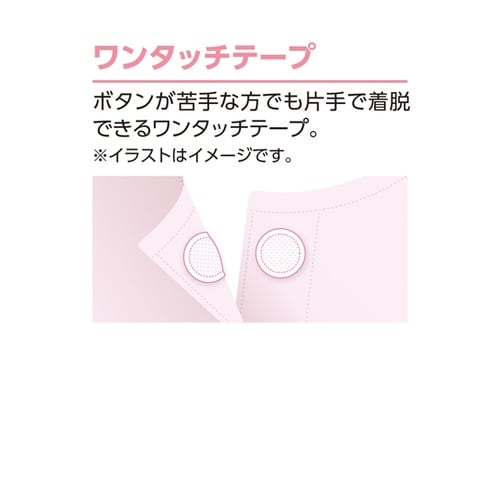 婦人3分袖 ワンタッチシャツ(2枚組)ホ