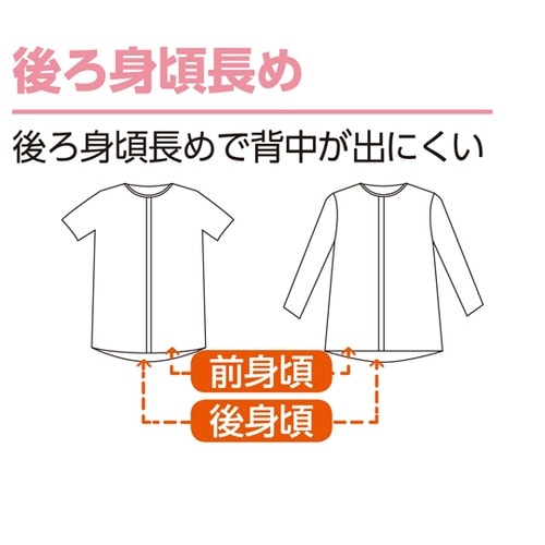 婦人3分袖 ワンタッチシャツ(2枚組)ラ