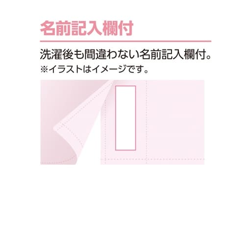 婦人7分袖 ワンタッチシャツ(2枚組)ピ