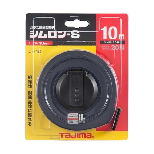シムロン−S 幅13mm 長さ10m 張