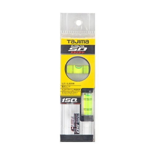 ボックスレベルスタンダード 150mm