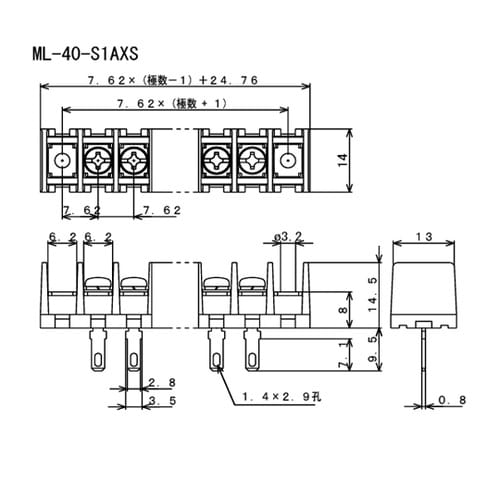 貫通型ねじ式端子台 M3セムスねじ 7.