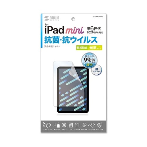 Apple iPad mini 第6世代
