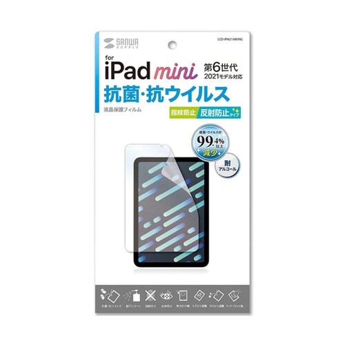 Apple iPad mini 第6世代