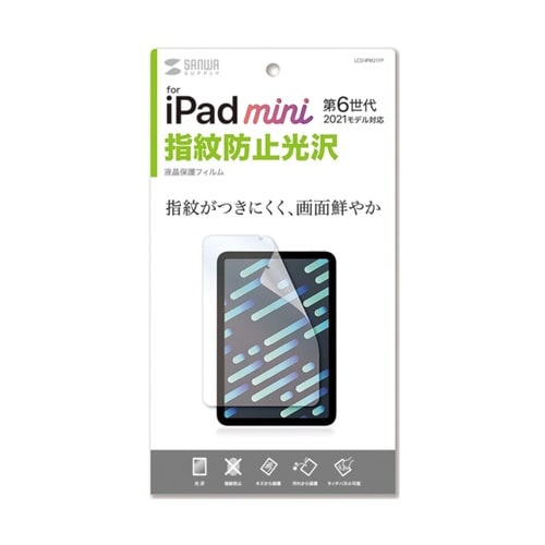 Apple iPad mini 第6世代