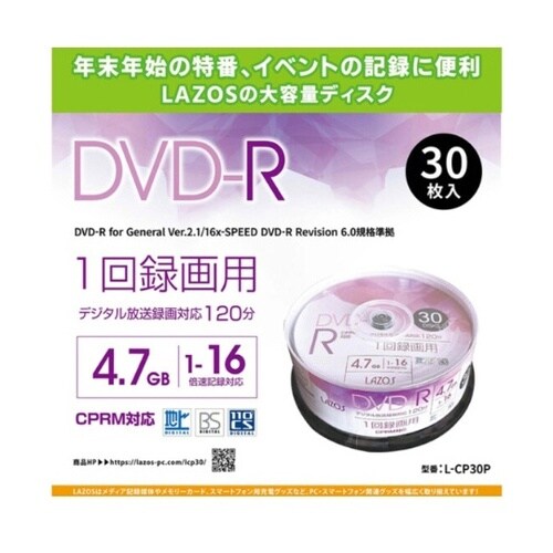 DVD−R(1回録画用、30枚 スピンド
