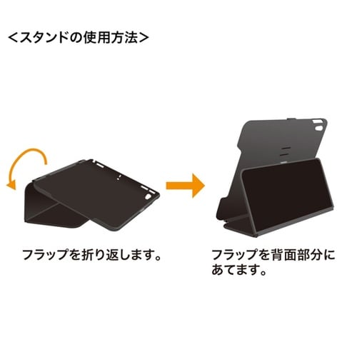 iPad mini 2021 ハードケー