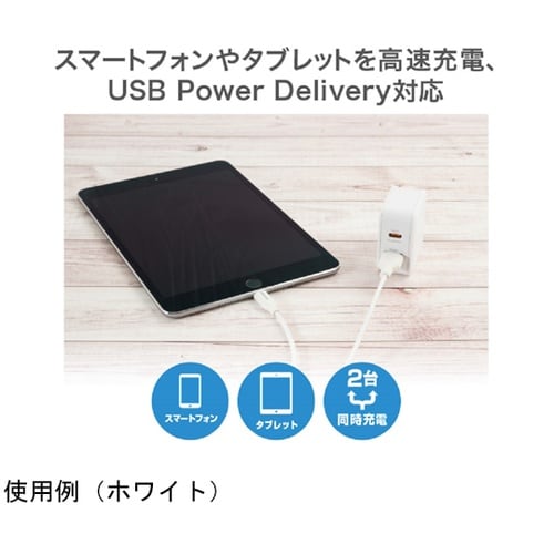 USB−AC充電器 2ポート 20W G