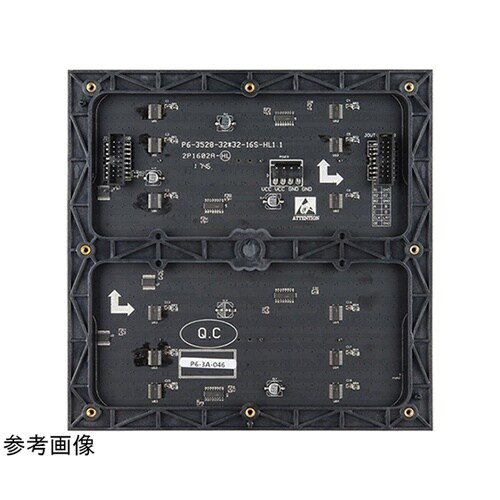 RGB LED Matrix Panel