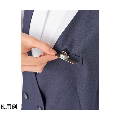 ロングベスト BCO5708 ネイビー