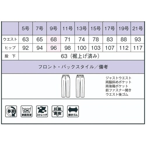 テーパードパンツ BCP6702 ネイビ