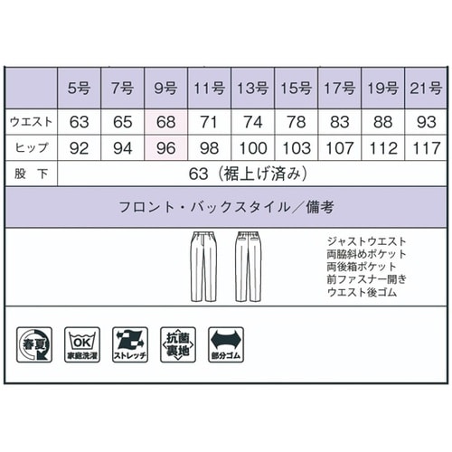 テーパードパンツ BCP6702 ネイビ