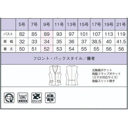 ベスト AV1284 グレイ 13号