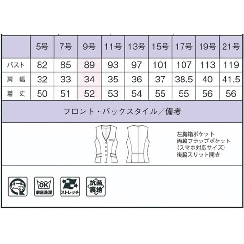 ベスト AV1285 グレイ×ピンク 7