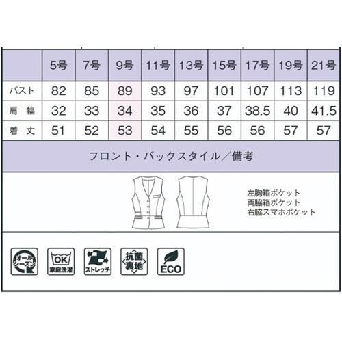 ベスト AV1288 モノトーン 9号