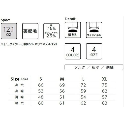 ヘビーウエイトプルオーバーパーカ MS2
