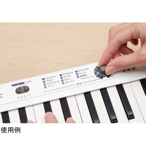 マーチングキーボード 小中学用 MK−3
