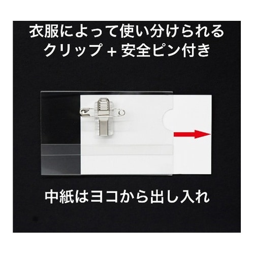 セル名札 1組(10枚×5箱入) L−1