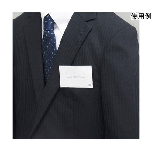 セル名札 1組(10枚×5箱入) L−1