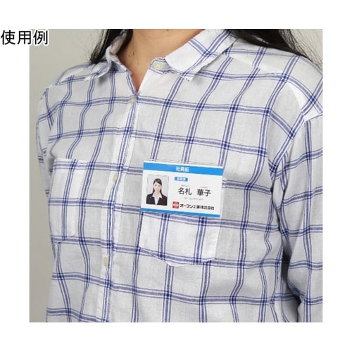 セル名札 1組(10枚×5箱入) L−1