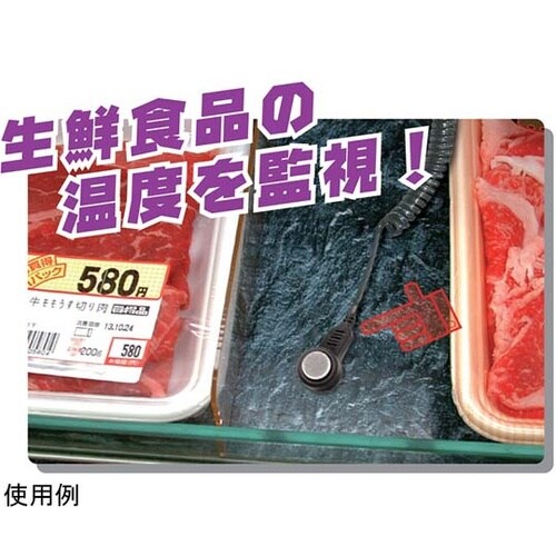 温度監視キット AKC−1503