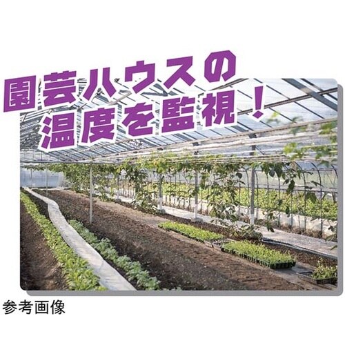 温度監視キット AKC−1503