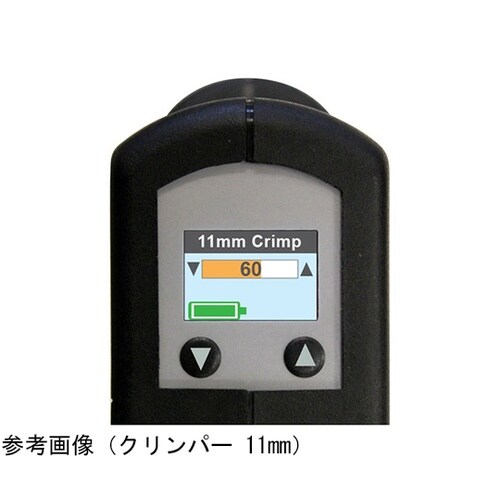 フリップオフキャップ用 CRS オート