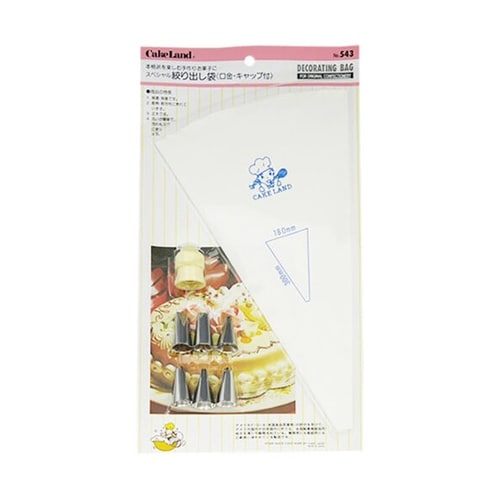 絞り出し袋口金付 12インチ #543