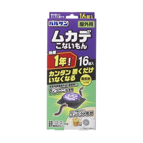 ムカデこないもん(屋外用) 16個入 V