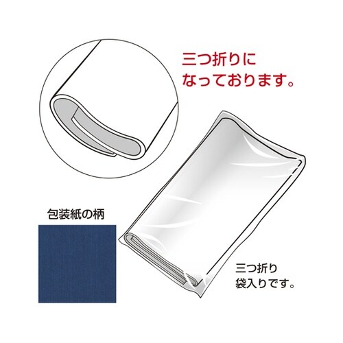 包装紙 マリン 半才判 50枚入 49−