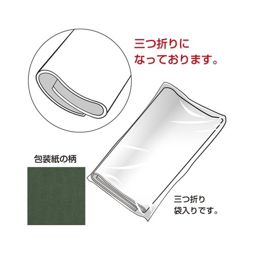 包装紙 エメラルド 半才判 50枚入 4