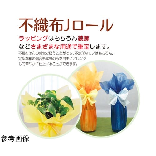 不織布 Jロール サーモン 49−900