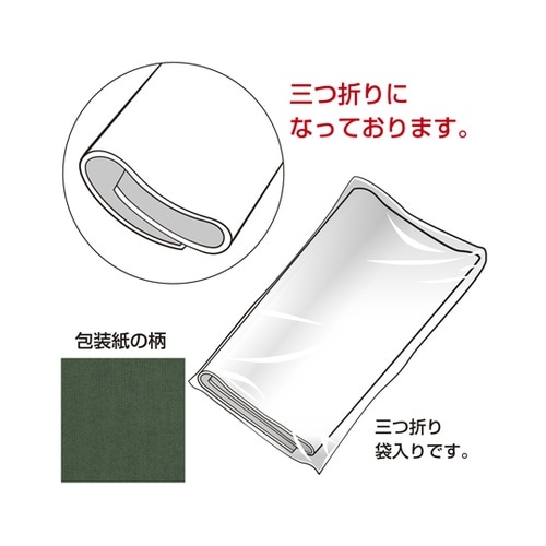 包装紙 エメラルド ハトロン半才判 50